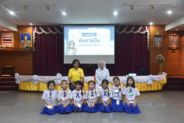 โรงเรียนปรีชานุศาสน์